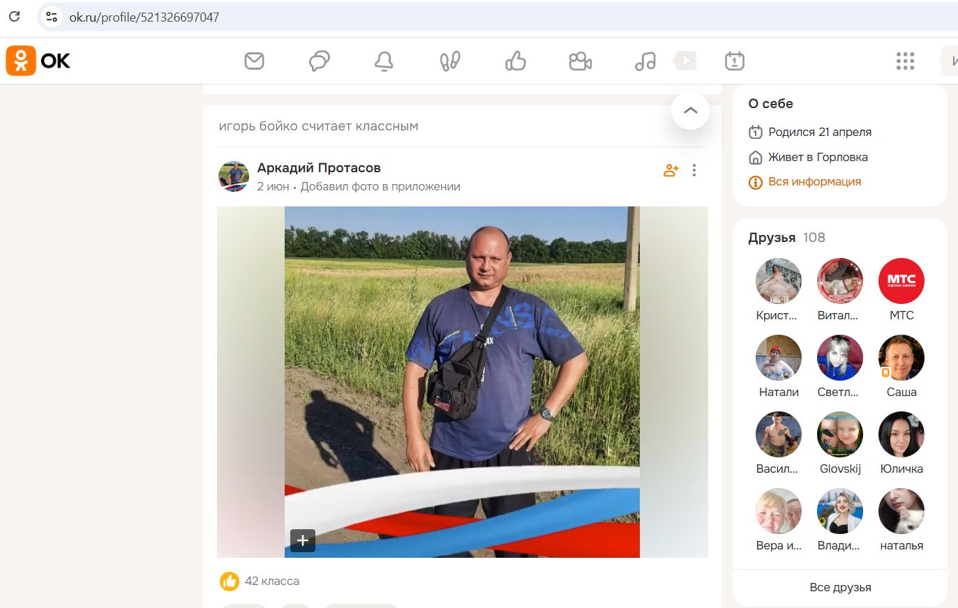 Boyko_Igor_001__SoR_035__-OK.jpg Boyko_Igor_001__SoR_035__-OK.jpg